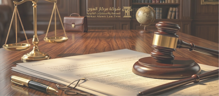 صياغة العقود